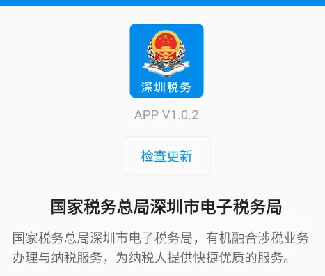 ����˰��2026���°汾