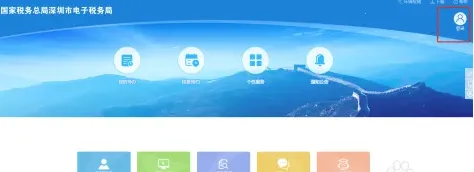 ����˰��2026���°汾